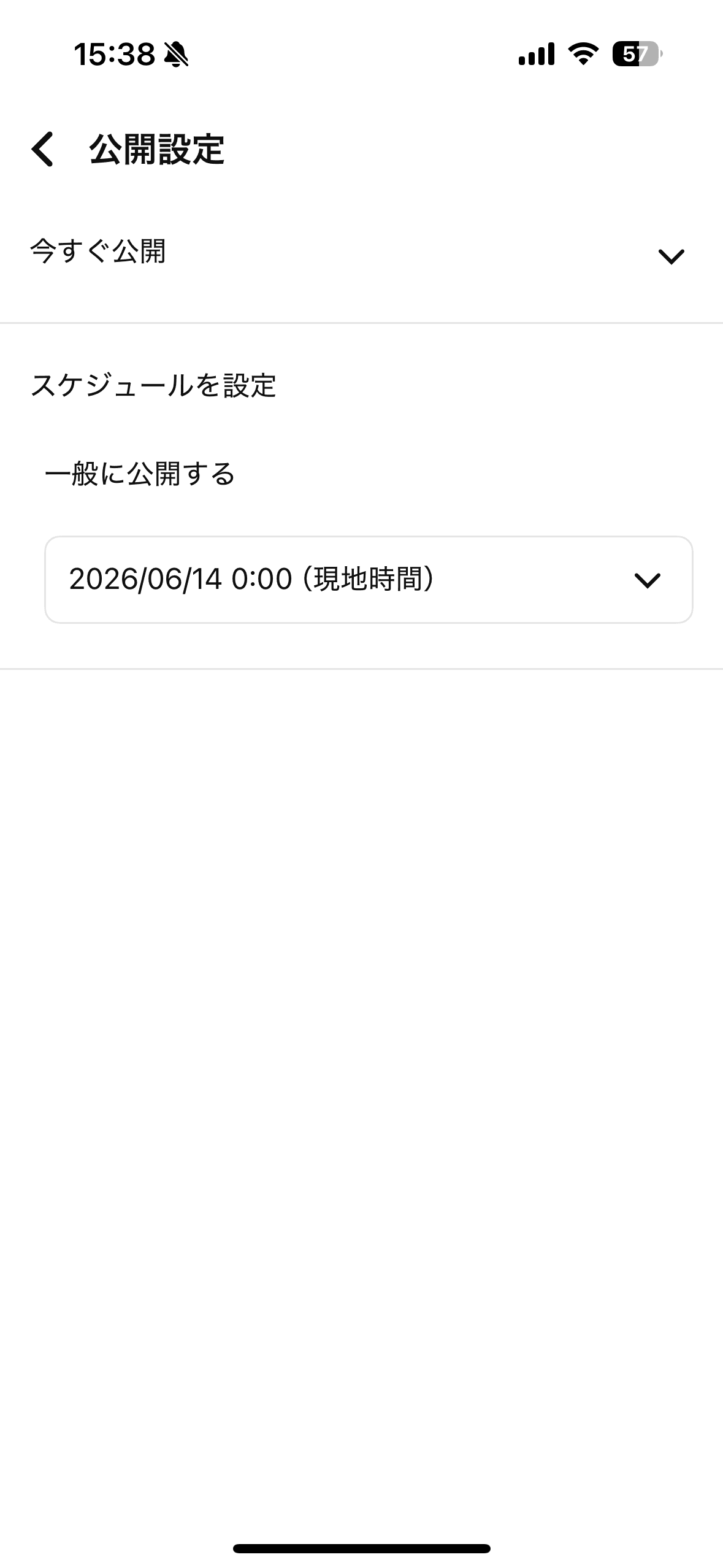 YouTube Studioアプリで公開日時を2026年6月14日0時に設定している画面
